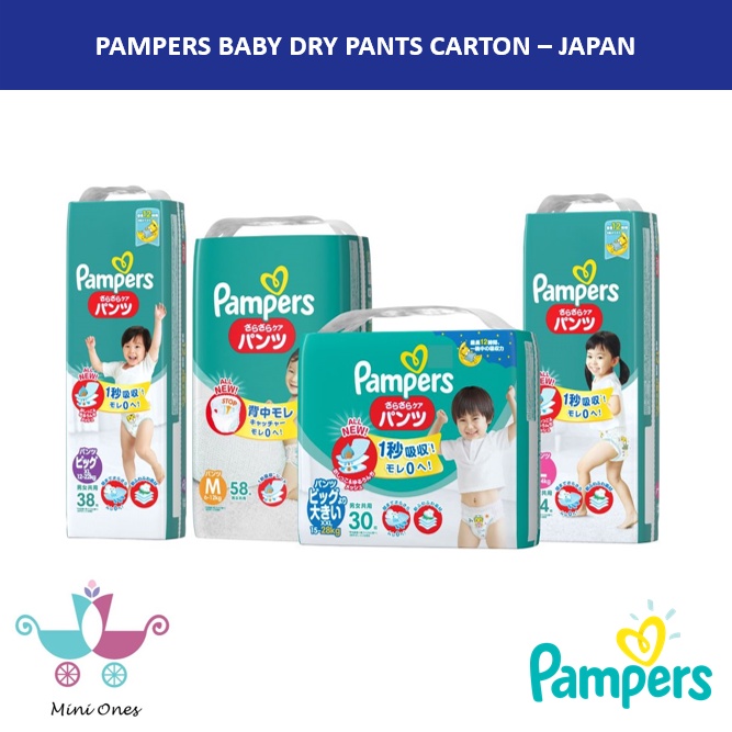 [Cashback Enabled] Pampers Baby Dry Pants Carton Japan, 3/4 x Packs