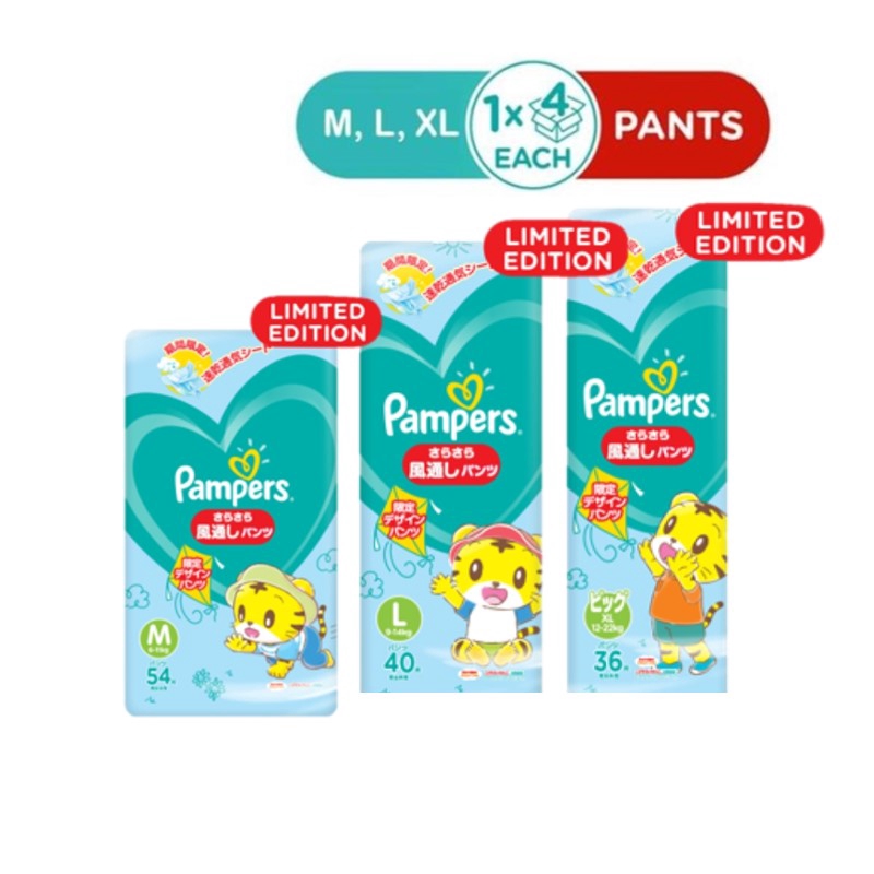 Pampers Baby Summer Aircon Pants Diaper (4 Packs)