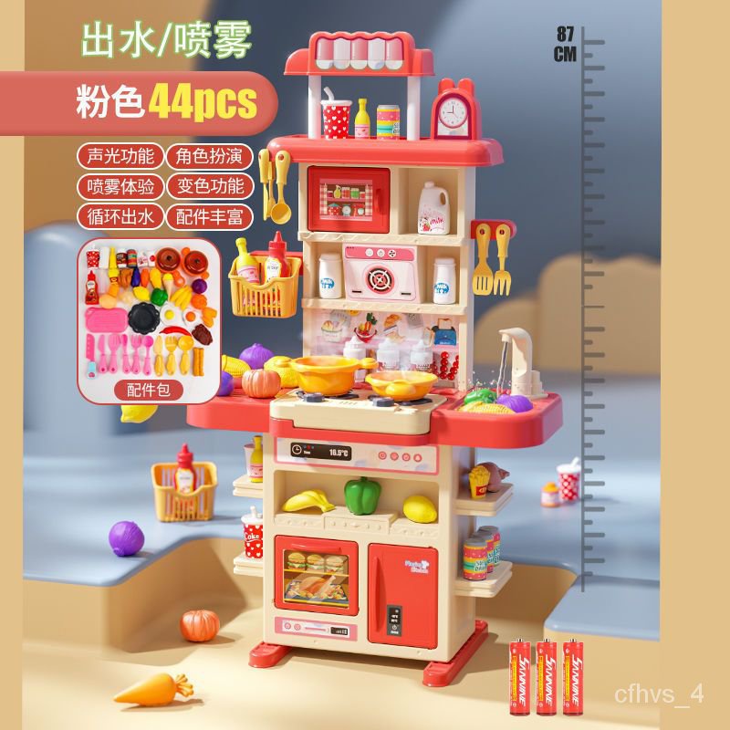 XYKitchen Toy Set Simulation Kitchenware Cooking Cooking Children Mini3Years Old4Children Girls Playing House Baby Male